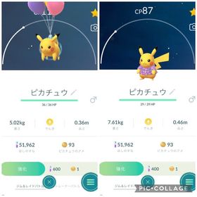 ポケgo ポケモンgo Xl アカウント販売 Rmt 60件を横断比較 アカウント売買 一括比較 プライスランク