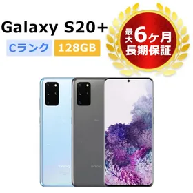 グランドセール ✓未開封品 Galaxy 限定色スカイブルー S22+ ✓未開封