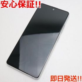 Galaxy A51 5G 中古 16,500円 | ネット最安値の価格比較 プライスランク