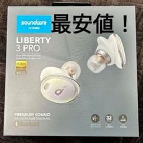 新品未使用 Anker Soundcore Liberty 3 Pro 白 apoteker.ulm.ac.id