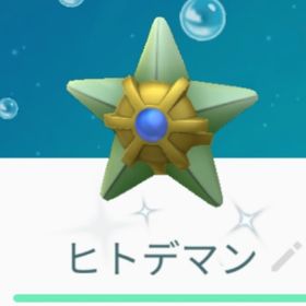 ポケgo ポケモンgo トレード アカウント販売 Rmt 464件を横断比較 アカウント売買 一括比較 プライスランク
