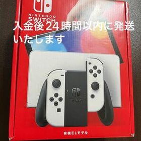 Nintendo Switch (有機ELモデル) 本体 新品¥37,979 中古¥27,999 | 新品 ...