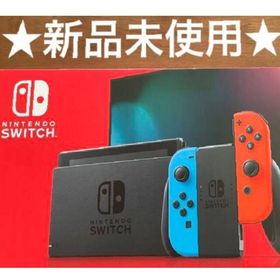 Nintendo Switch ゲーム機本体 新品 22,111円 | ネット最安値の価格 