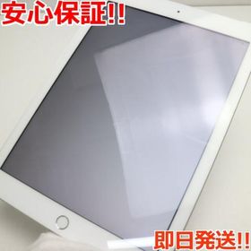 iPad 2017 (第5世代) SIMフリー 中古 19,900円 | ネット最安値の価格 