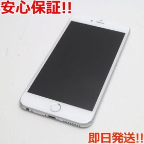 iPhone 6 128GB SIMフリー 中古 8,999円 | ネット最安値の価格比較 ...