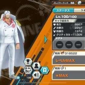 ワンピース バウンティラッシュ 四皇シャンクス アカウント販売 Rmt 横断比較 Price Sale 21ページ目