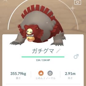 ポケgo ポケモンgo レガシー技 アカウント販売 Rmt 8件を横断比較 アカウント売買 一括比較 プライスランク