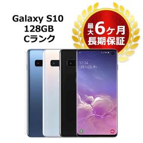 Galaxy S10 SIMフリー 新品 38,000円 中古 23,800円 | ネット最安値の 