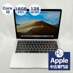 MacBook Air 2018 新品 129,800円 | ネット最安値の価格比較 プライス 
