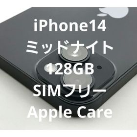 iPhone 14 128GB 新品 114,999円 中古 104,291円 | ネット最安値の価格 