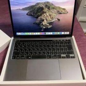 MacBook Pro 2020 13型 (Intel) MXK62J/A 新品 | ネット最安値の価格 ...