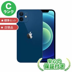 Apple Iphone 12 新品 33 000 中古 33 000 新品 中古のネット最安値 カカクキング