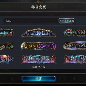 シャドバ シャドウバース マスター アカウント販売 Rmt 40件を横断比較 アカウント売買 一括比較 プライスランク