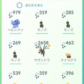 ポケgo ポケモンgo アカウント販売 Rmt 2257件を横断比較 アカウント売買 一括比較 プライスランク