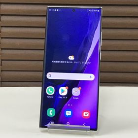 Galaxy Note20 Ultra 5G 256GB 新品 144,800円 中古 | ネット最安値の ...
