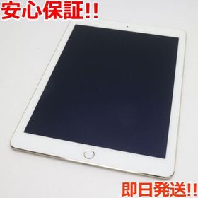 iPad Air 2 16GB 新品 19,999円 中古 12,200円 | ネット最安値の価格 