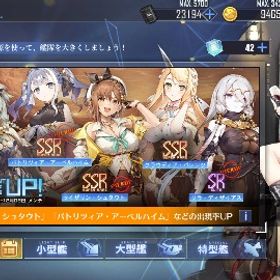 アズレン アズールレーン 衣装 アカウント販売 Rmt 39件を横断比較 アカウント売買 一括比較 プライスランク