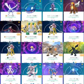 ポケgo ポケモンgo ユクシー アカウント販売 Rmt 15件を横断比較 アカウント売買 一括比較 プライスランク