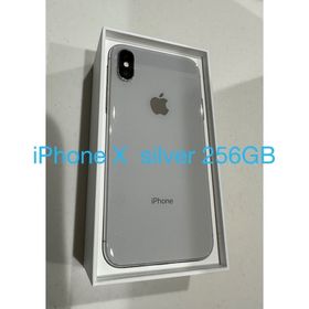 iPhone X 256GB シルバー 中古 22,000円 | ネット最安値の価格比較 
