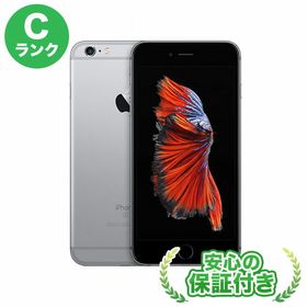iPhone 6s Docomo 中古 7,294円 | ネット最安値の価格比較 プライスランク