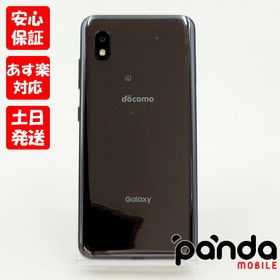 Galaxy A21 SIMフリー ブラック 新品 12,500円 中古 7,800円 | ネット ...
