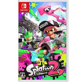 Splatoon 2 (スプラトゥーン2) - Switch(家庭用ゲームソフト)