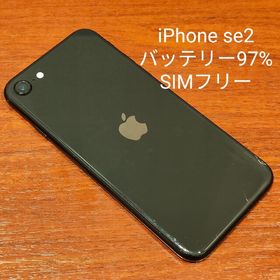 Apple iPhone SE 2020(第2世代) 新品¥24,800 中古¥13,500 | 新品・中古 ...