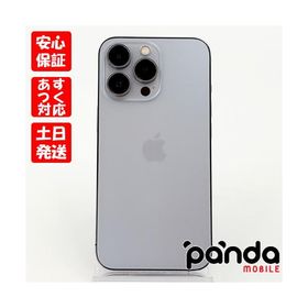 となってお Apple - 美品 iPhone13 Pro 256GB シエラブルー 本体 SIM 