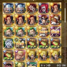 トレクル One Piece トレジャークルーズ 赤犬 アカウント販売 Rmt アカウント売買 一括比較 プライスランク トレクル One Piece トレジャークルーズ 赤犬 アカウント販売 Rmt アカウント売買 一括比較 プライスランク