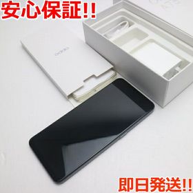 OPPO A73 新品 15,000円 中古 10,500円 | ネット最安値の価格比較 ...