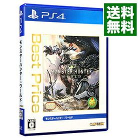 モンスターハンター:ワールド PS4 中古 140円 | ネット最安値の価格 ...