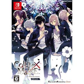 Collar×Malice 限定版 Switch 新品 11,900円 中古 5,333円 | ネット最