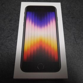 iPhone SE 2022(第3世代) 新品 38,500円 中古 33,882円 | ネット最安値 ...