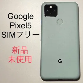 Google Pixel 5 新品¥76,500 中古¥34,499 | 新品・中古のネット最安値 ...