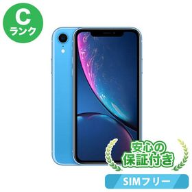 iPhone XR ブルー 新品 53,980円 中古 24,350円 | ネット最安値の価格 ...