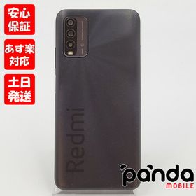 Redmi 9T 新品 14,500円 中古 7,300円 | ネット最安値の価格比較 ...