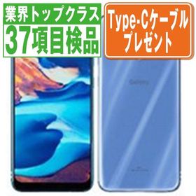 Galaxy A30 SIMフリー 新品 16,800円 中古 8,800円 | ネット最安値の ...