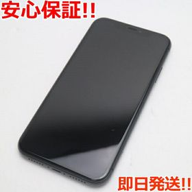 iPhone 11 SIMフリー 64GB ブラック 新品 67,980円 中古 30,350円 