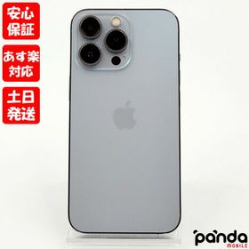 iPhone 13 Pro 512GB 新品 133,000円 中古 98,800円 | ネット最安値の 