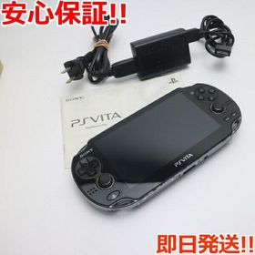 PlayStation Vita ゲーム機本体 新品 18,016円 中古 8,319円 | ネット 