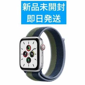 Apple Watch SE 44mm 新品 36,800円 | ネット最安値の価格比較 