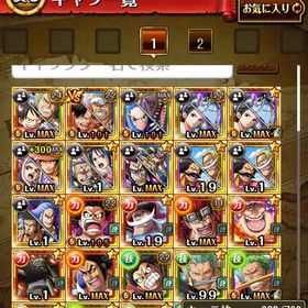 トレクル One Piece トレジャークルーズ エース アカウント販売 Rmt アカウント売買 一括比較 プライスランク トレクル One Piece トレジャークルーズ エース アカウント販売 Rmt アカウント売買 一括比較 プライスランク