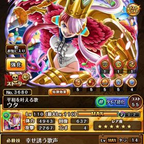 トレクル One Piece トレジャークルーズ エース アカウント販売 Rmt アカウント売買 一括比較 プライスランク トレクル One Piece トレジャークルーズ エース アカウント販売 Rmt アカウント売買 一括比較 プライスランク
