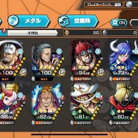 ワンピース バウンティラッシュ かけら アカウント販売 Rmt 167件を横断比較 アカウント売買 一括比較 プライスランク