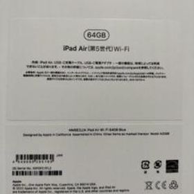 iPad Air 10.9インチ(2022年、第5世代) 新品 86,400円 中古 | ネット最 