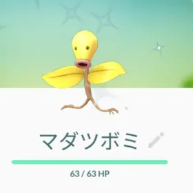 ポケgo ポケモンgo アカウント販売 Rmt 横断比較 Price Sale