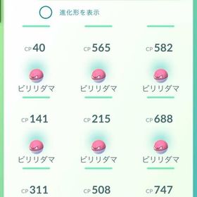 ポケgo ポケモンgo アカウント販売 Rmt 2308件を横断比較 アカウント売買 一括比較 プライスランク