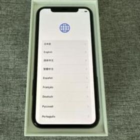 iPhone X 256GB 新品 51,800円 中古 22,350円 | ネット最安値の価格 iPhone X 256GB 新品 51,800円 中古 22,350円 | ネット最安値の価格