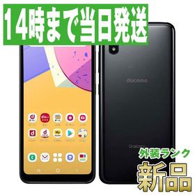 Galaxy A21 SIMフリー ブラック 新品 12,500円 中古 7,800円 | ネット ...