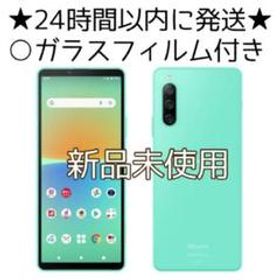 美品】SONY Xperia 10 IV ミント《ケース&フィルム付き》 vconecta.com.br